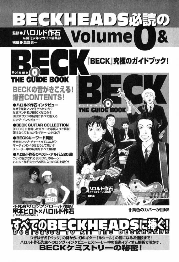 BECK: Mongolian Chop Squad (2004) - Capítulo 60 - Página 69 - LectorTMOo