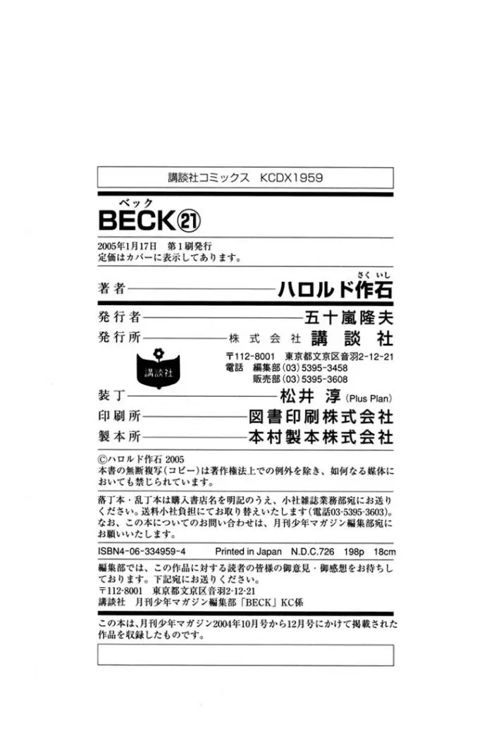 BECK: Mongolian Chop Squad (2004) - Capítulo 63 - Página 66 - LectorTMOo