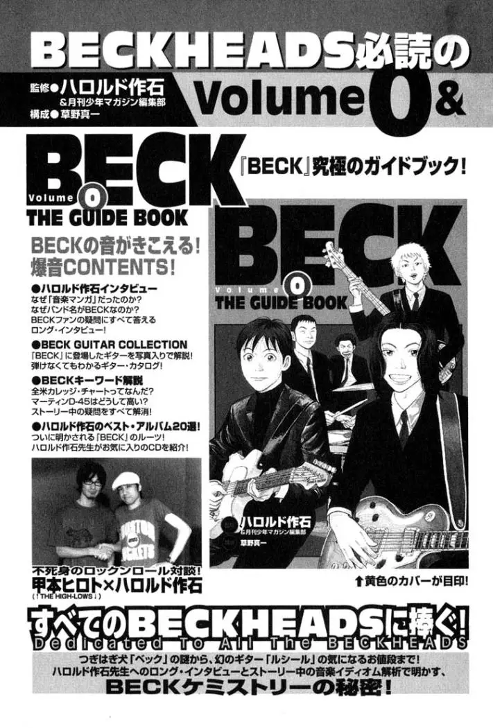 BECK: Mongolian Chop Squad (2004) - Capítulo 63 - Página 68 - LectorTMOo