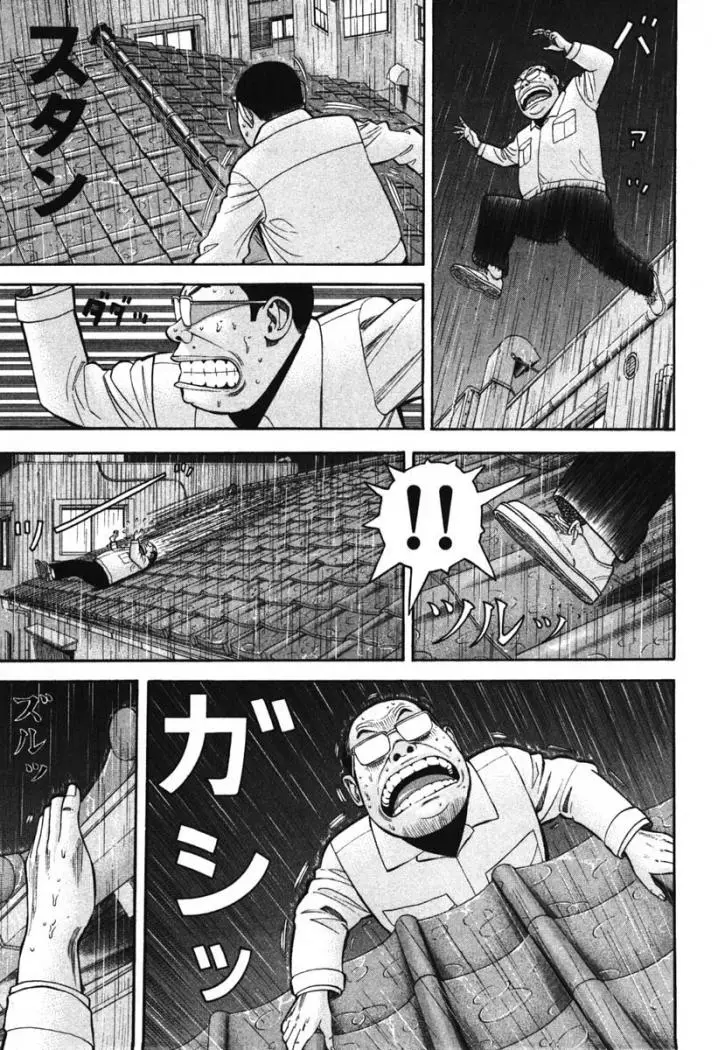 BECK: Mongolian Chop Squad (2004) - Capítulo 67 - Página 34 - LectorTMOo