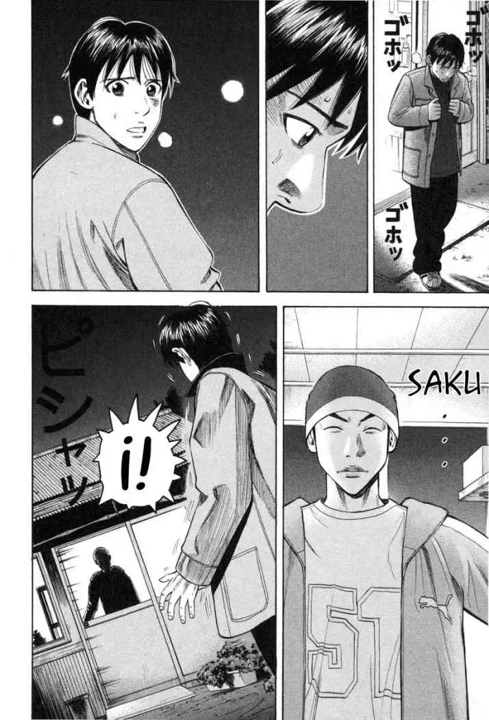 BECK: Mongolian Chop Squad (2004) - Capítulo 70 - Página 33 - LectorTMOo