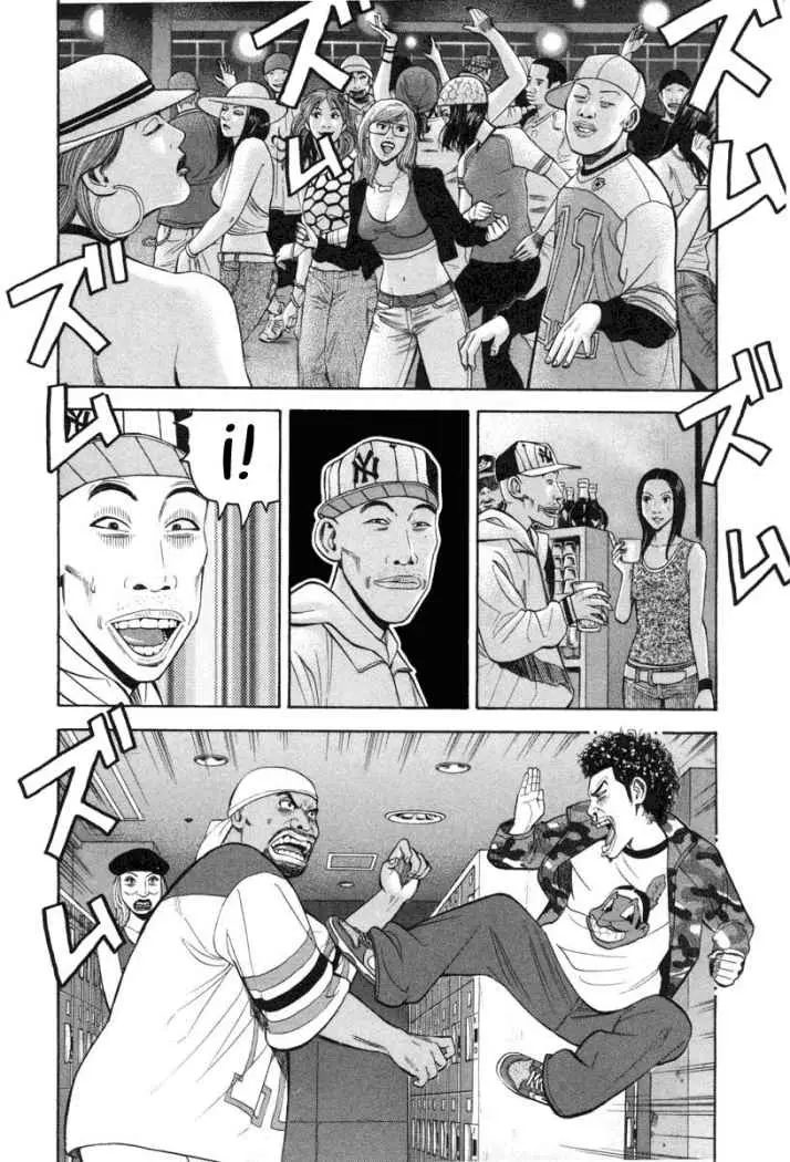 BECK: Mongolian Chop Squad (2004) - Capítulo 70 - Página 57 - LectorTMOo