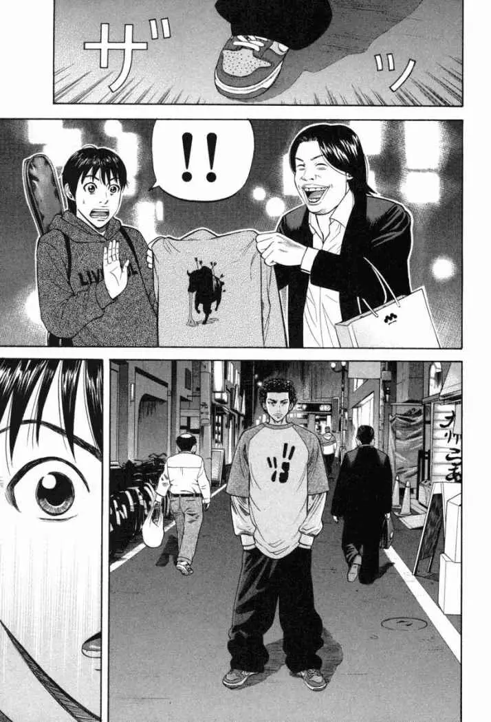 BECK: Mongolian Chop Squad (2004) - Capítulo 71 - Página 36 - LectorTMOo