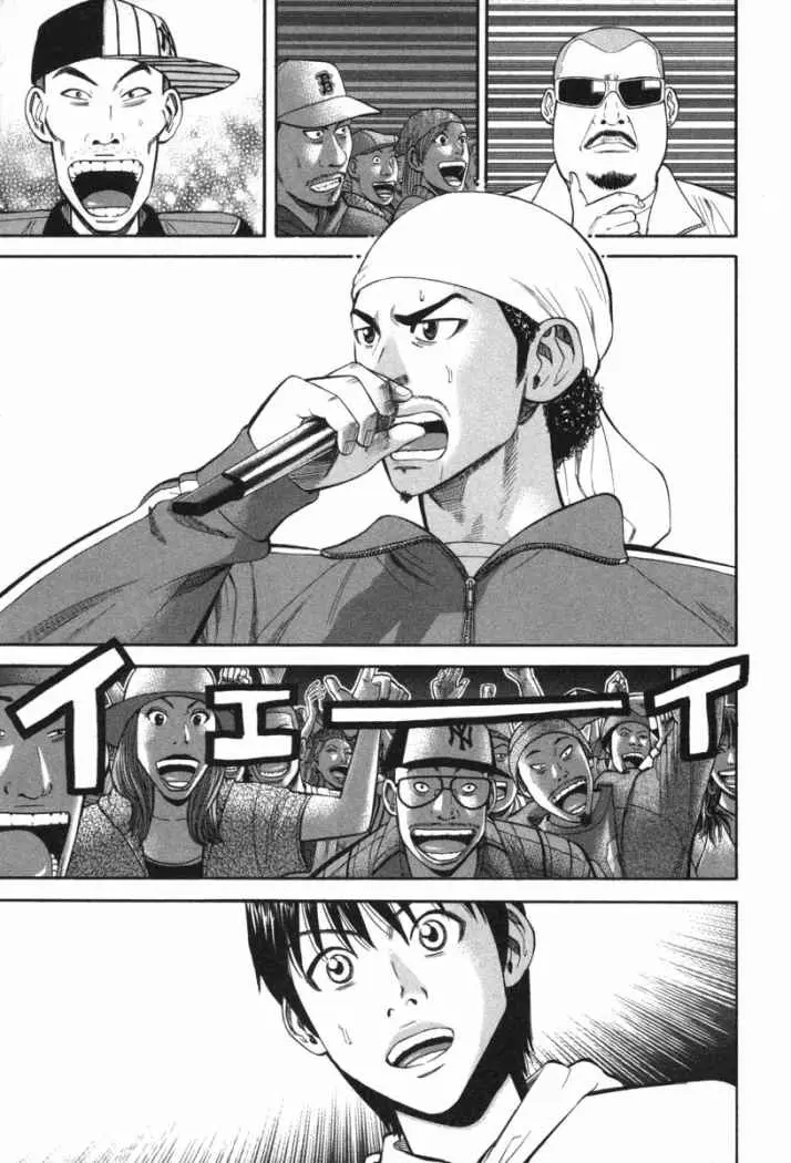 BECK: Mongolian Chop Squad (2004) - Capítulo 72 - Página 37 - LectorTMOo