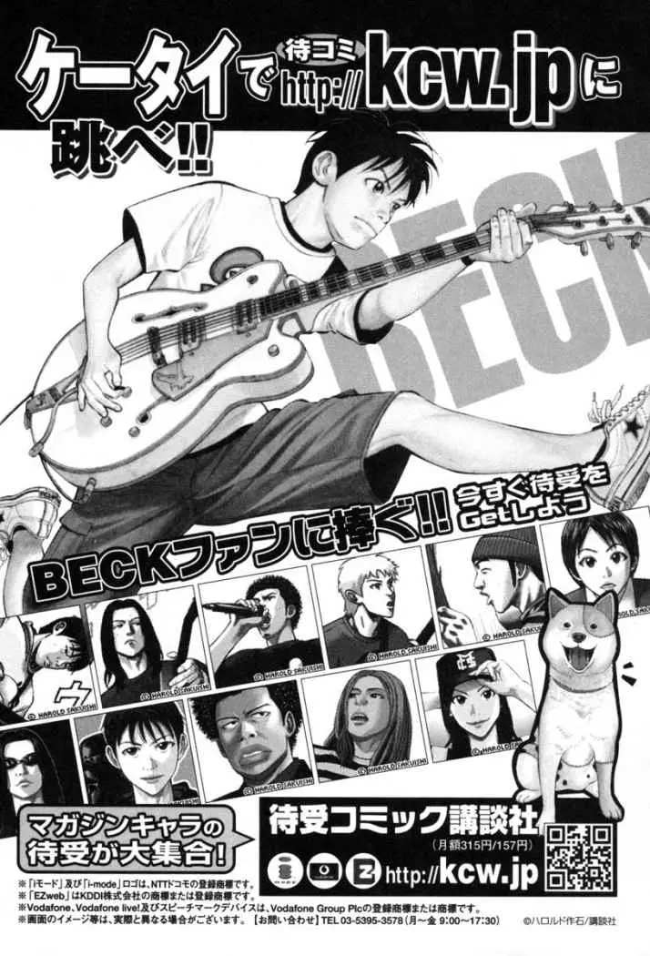 BECK: Mongolian Chop Squad (2004) - Capítulo 72 - Página 70 - LectorTMOo