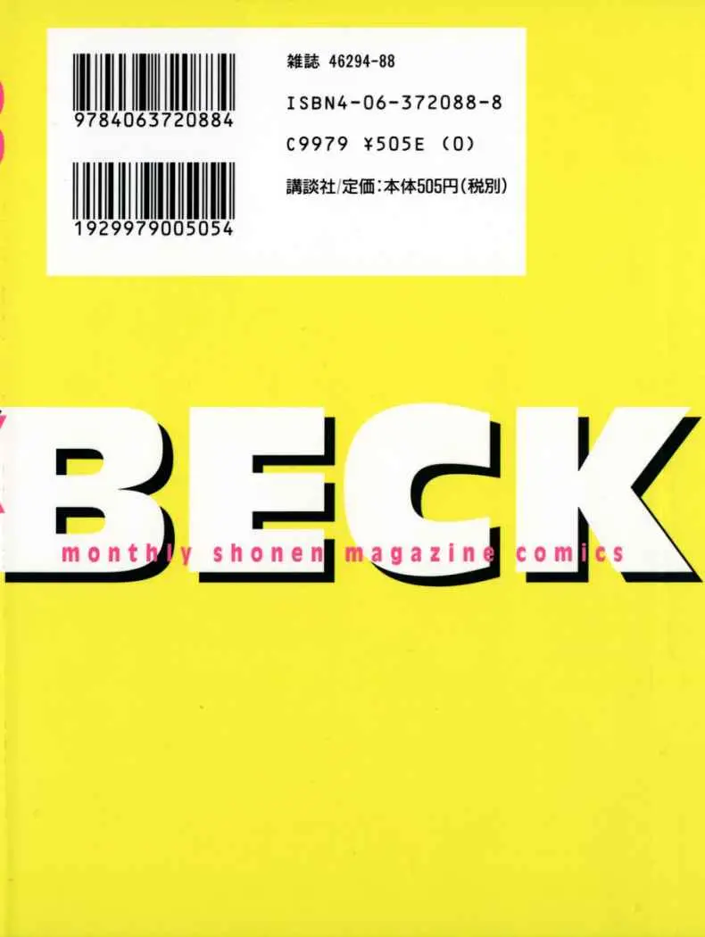 BECK: Mongolian Chop Squad (2004) - Capítulo 72 - Página 72 - LectorTMOo