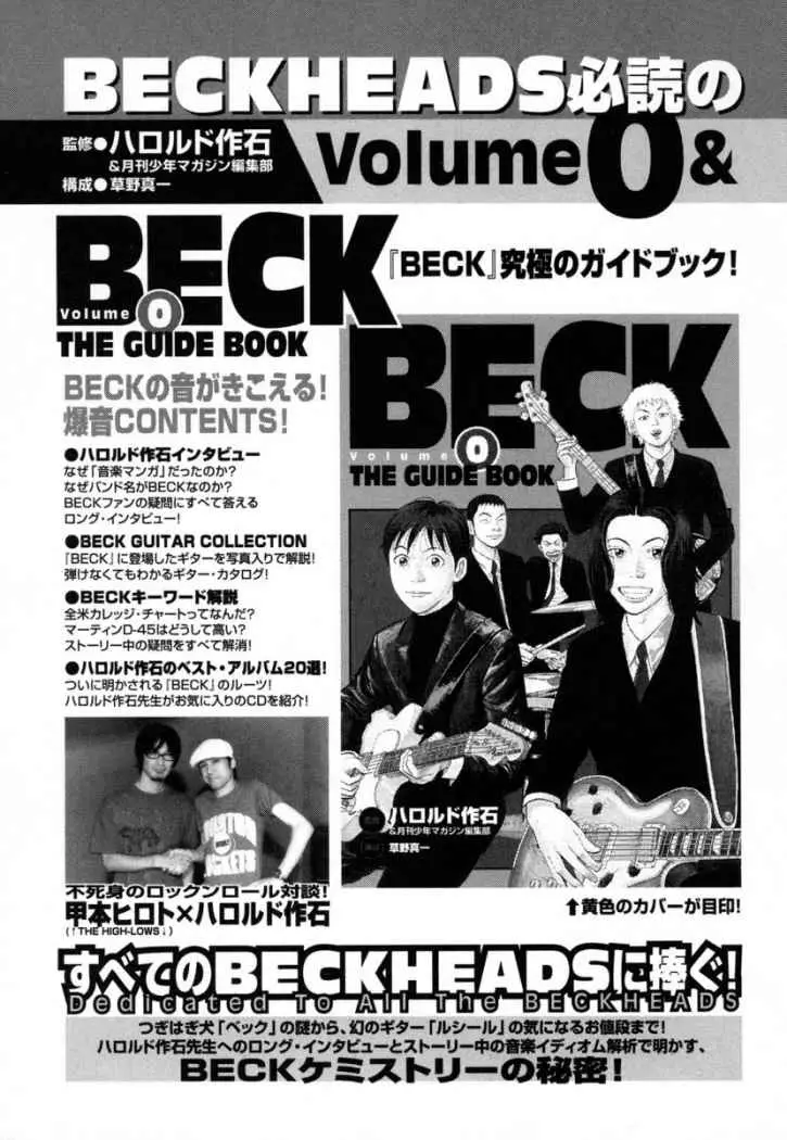 BECK: Mongolian Chop Squad (2004) - Capítulo 75 - Página 70 - LectorTMOo