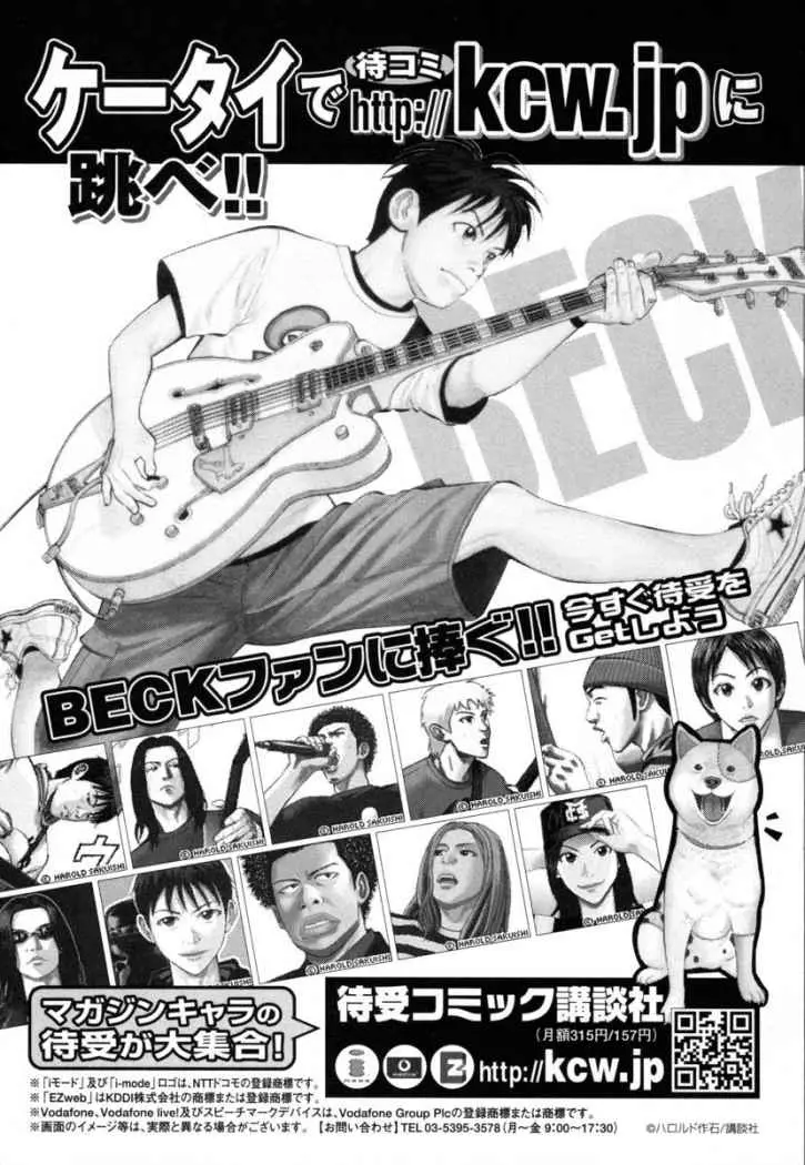 BECK: Mongolian Chop Squad (2004) - Capítulo 75 - Página 72 - LectorTMOo