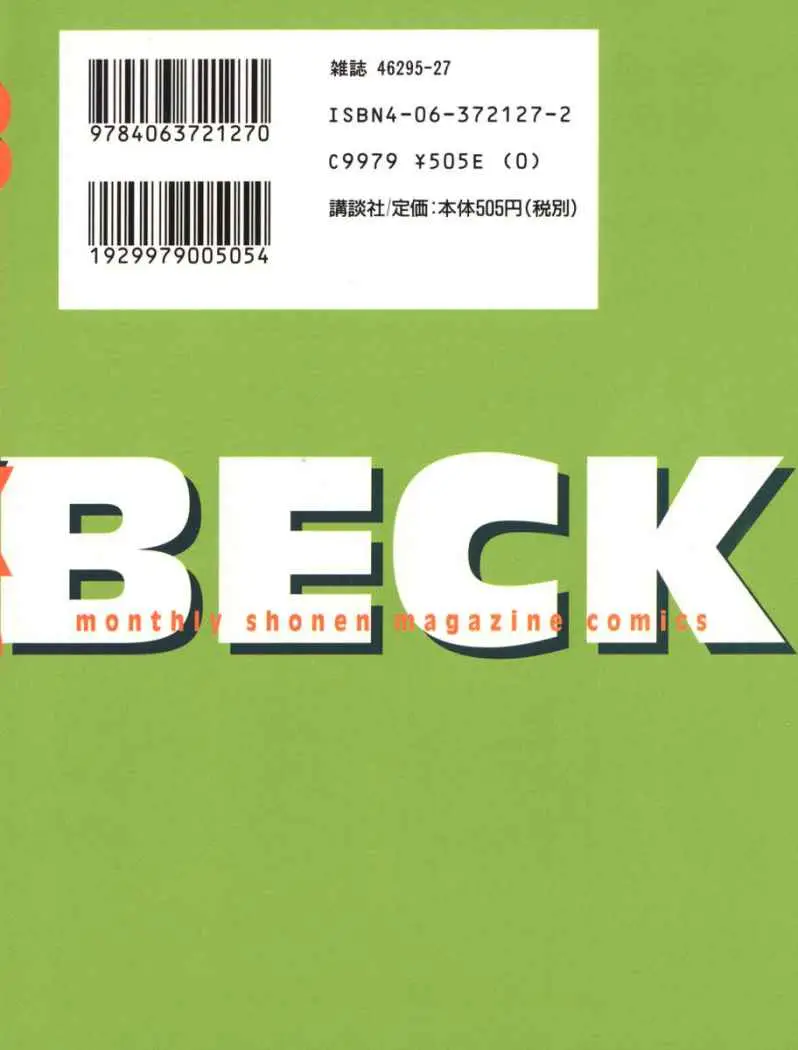 BECK: Mongolian Chop Squad (2004) - Capítulo 75 - Página 75 - LectorTMOo