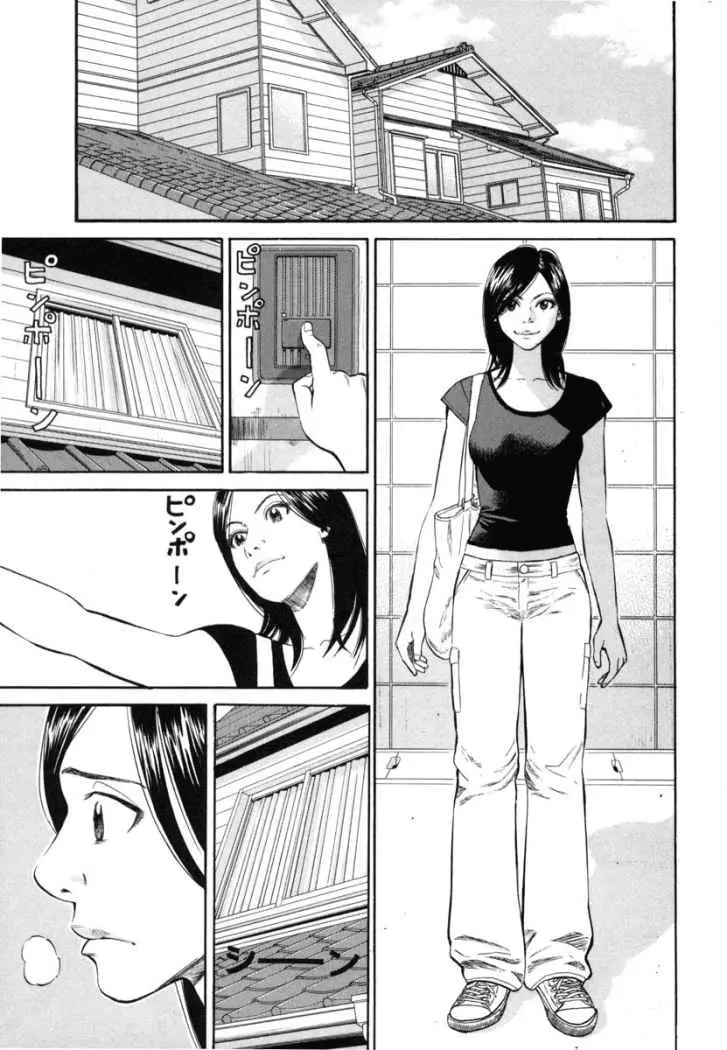 BECK: Mongolian Chop Squad (2004) - Capítulo 78 - Página 19 - LectorTMOo