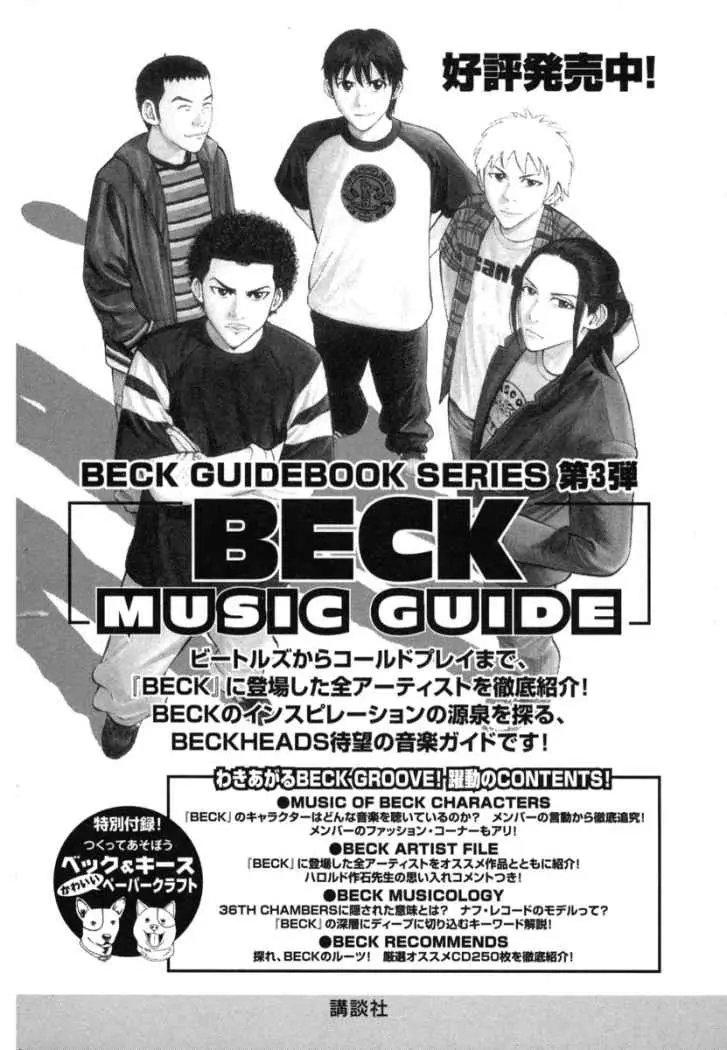 BECK: Mongolian Chop Squad (2004) - Capítulo 78 - Página 68 - LectorTMOo