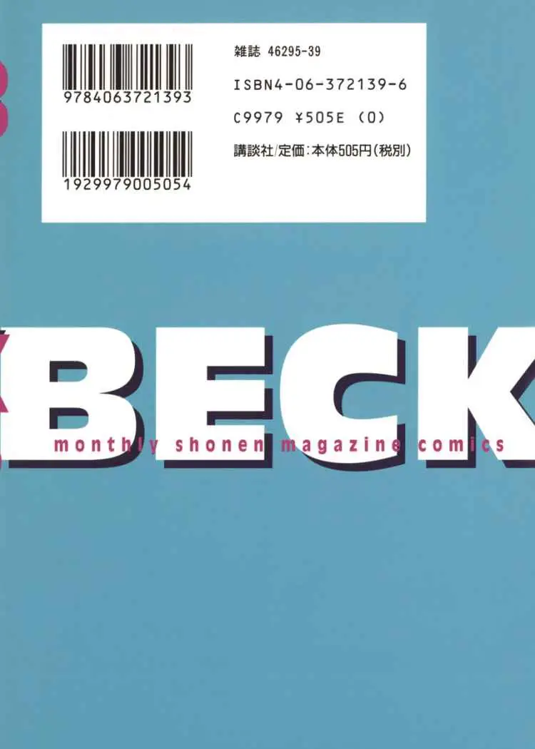 BECK: Mongolian Chop Squad (2004) - Capítulo 78 - Página 71 - LectorTMOo