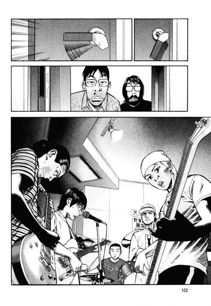 BECK: Mongolian Chop Squad (2004) - Capítulo 83 - Página 38 - LectorTMOo