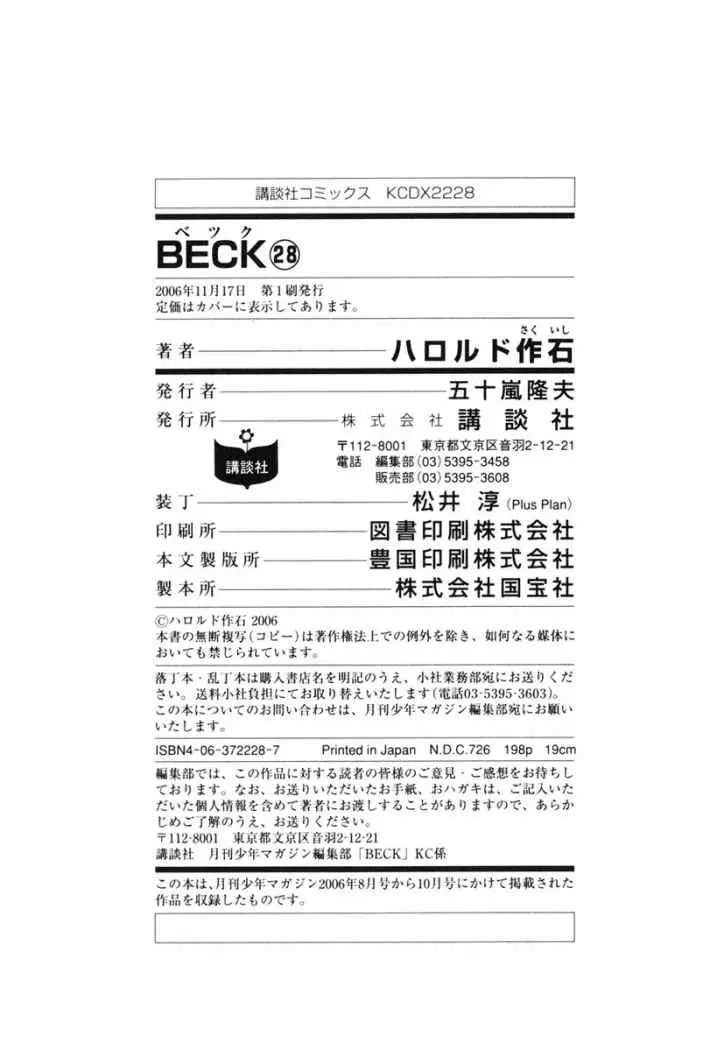 BECK: Mongolian Chop Squad (2004) - Capítulo 84 - Página 73 - LectorTMOo