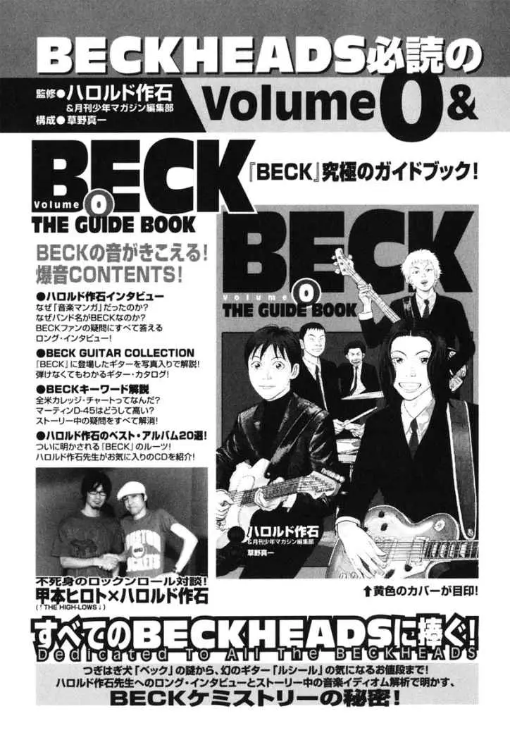 BECK: Mongolian Chop Squad (2004) - Capítulo 84 - Página 75 - LectorTMOo