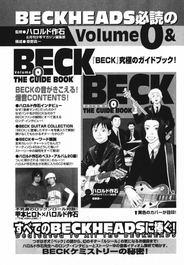 BECK: Mongolian Chop Squad (2004) - Capítulo 87 - Página 70 - LectorTMOo