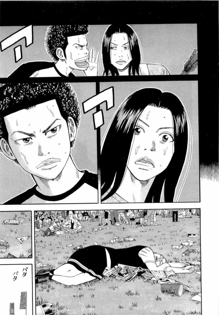 BECK: Mongolian Chop Squad (2004) - Capítulo 93 - Página 16 - LectorTMOo