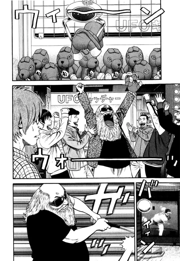 BECK: Mongolian Chop Squad (2004) - Capítulo 97 - Página 19 - LectorTMOo