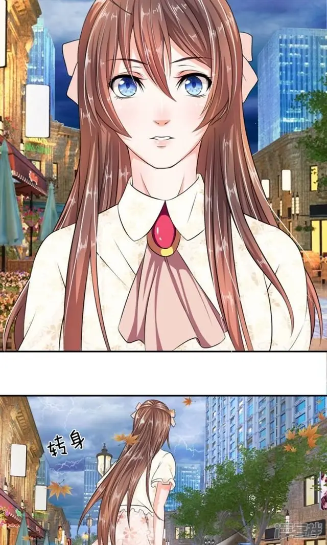 Become Vicious Empress (2019) - Capítulo 1 - Página 15 - LectorTMOo