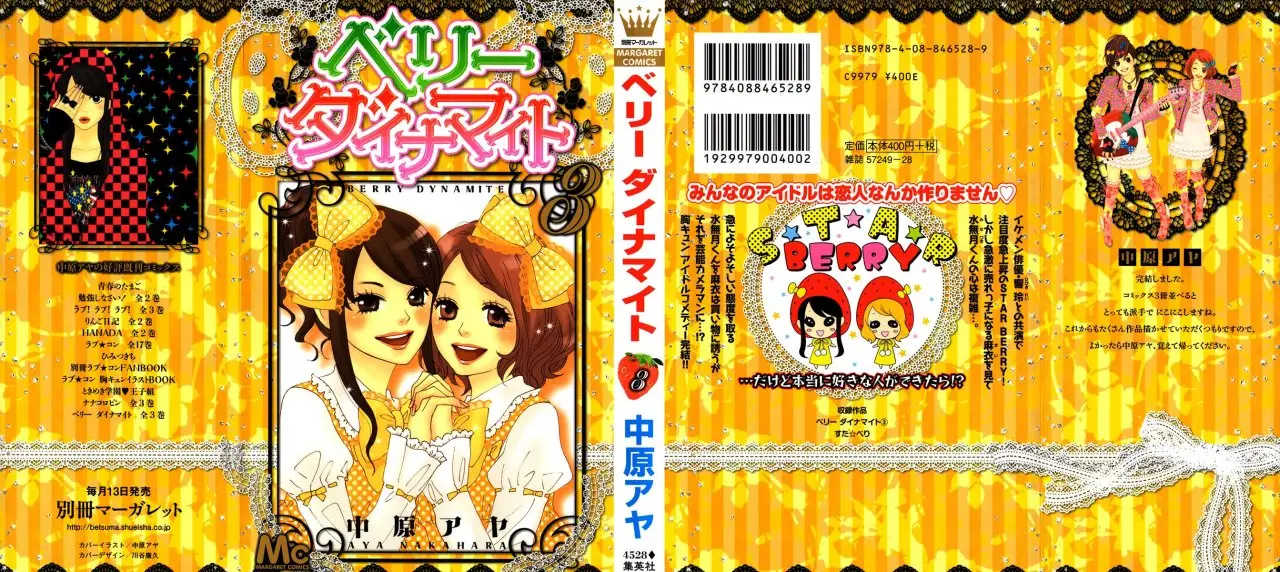 Berry Dynamite (2009) - Capítulo 8 - Página 4 - LectorTMOo