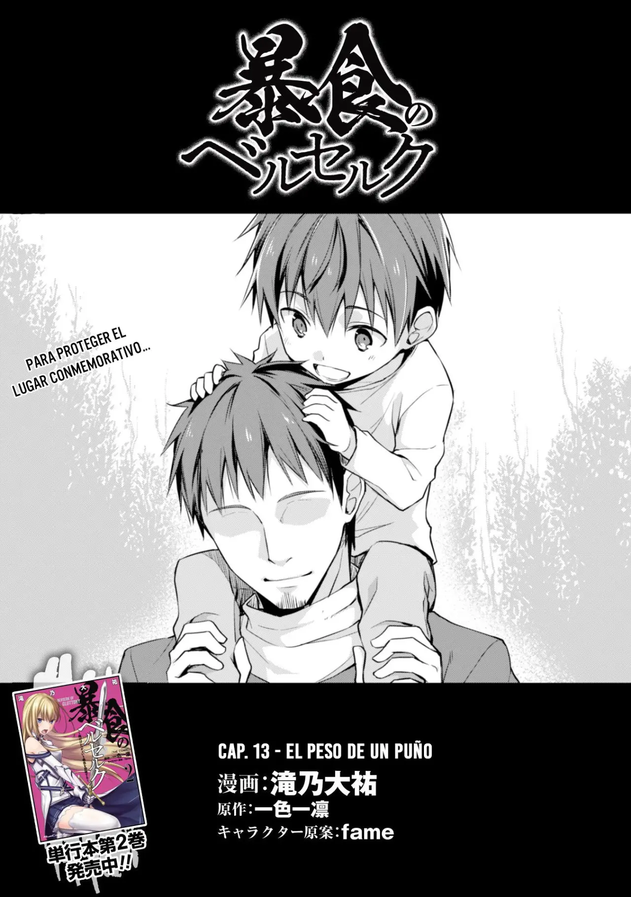 Berserk of Gluttony (2017) - Capítulo 13 - Página 3 - LectorTMOo