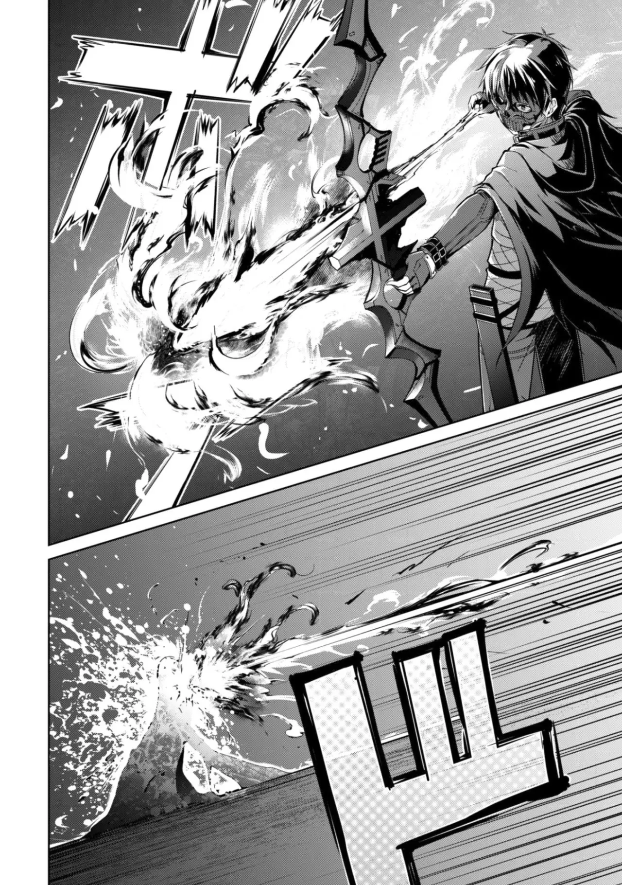 Berserk of Gluttony (2017) - Capítulo 14 - Página 24 - LectorTMOo