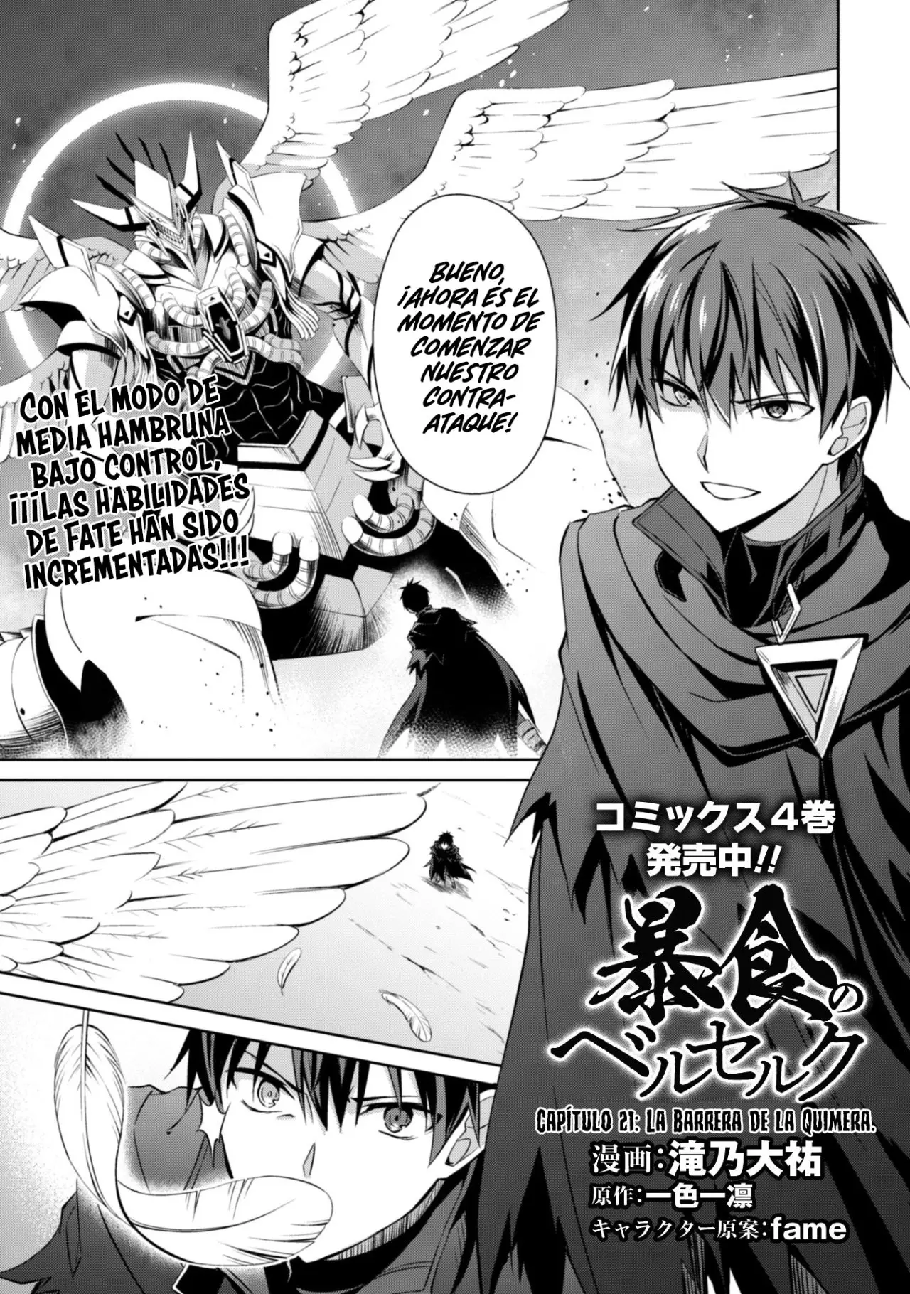Berserk of Gluttony (2017) - Capítulo 21 - Página 3 - LectorTMOo