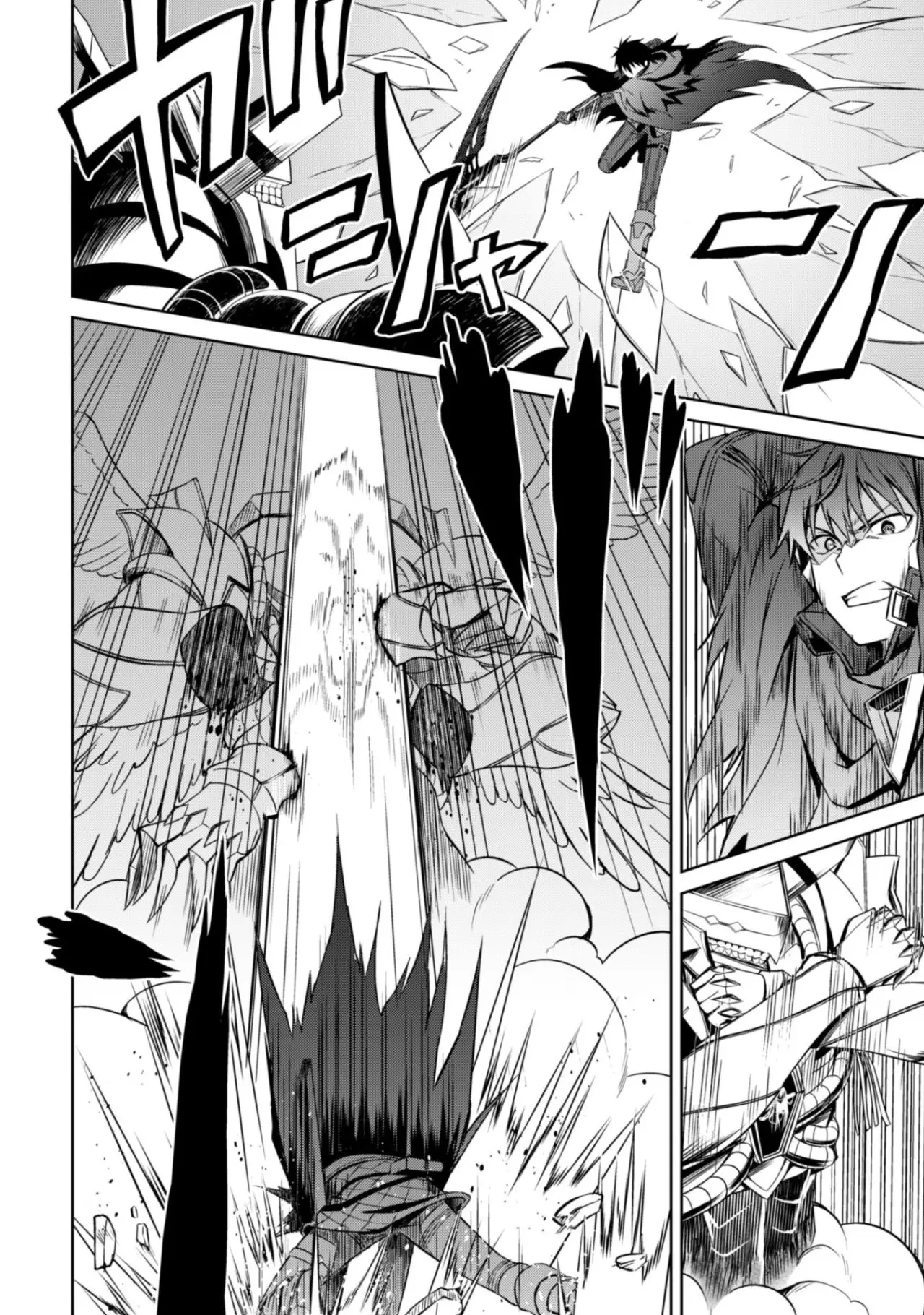 Berserk of Gluttony (2017) - Capítulo 21 - Página 14 - LectorTMOo