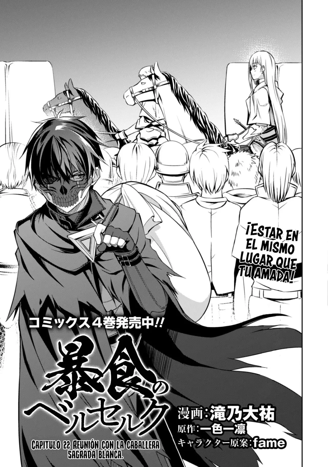 Berserk of Gluttony (2017) - Capítulo 22 - Página 8 - LectorTMOo