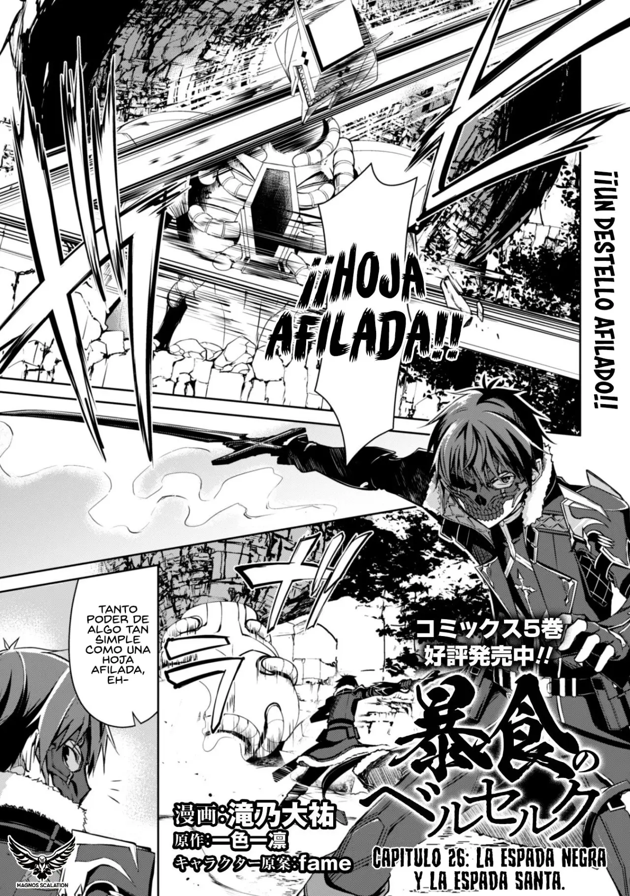 Berserk of Gluttony (2017) - Capítulo 26 - Página 3 - LectorTMOo