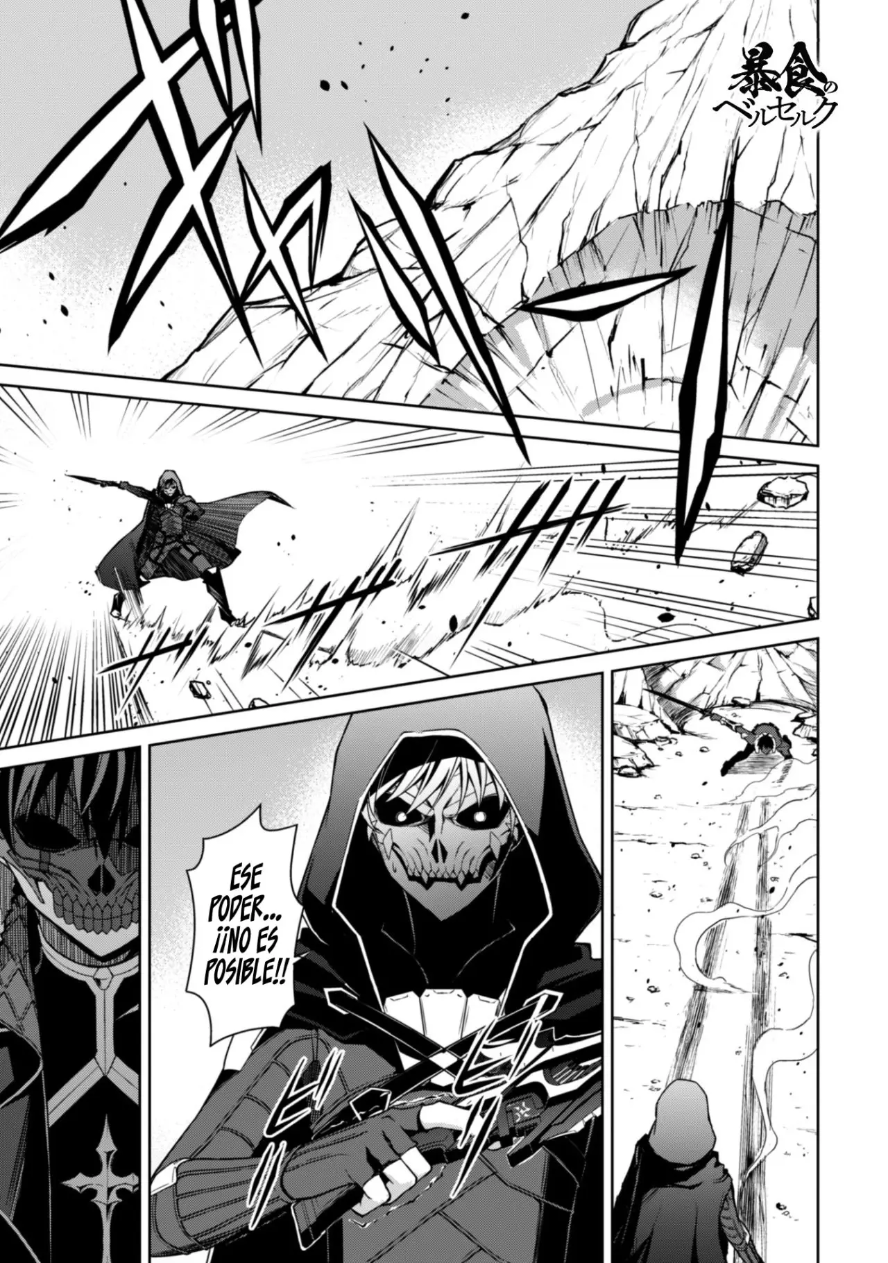 Berserk of Gluttony (2017) - Capítulo 28 - Página 4 - LectorTMOo