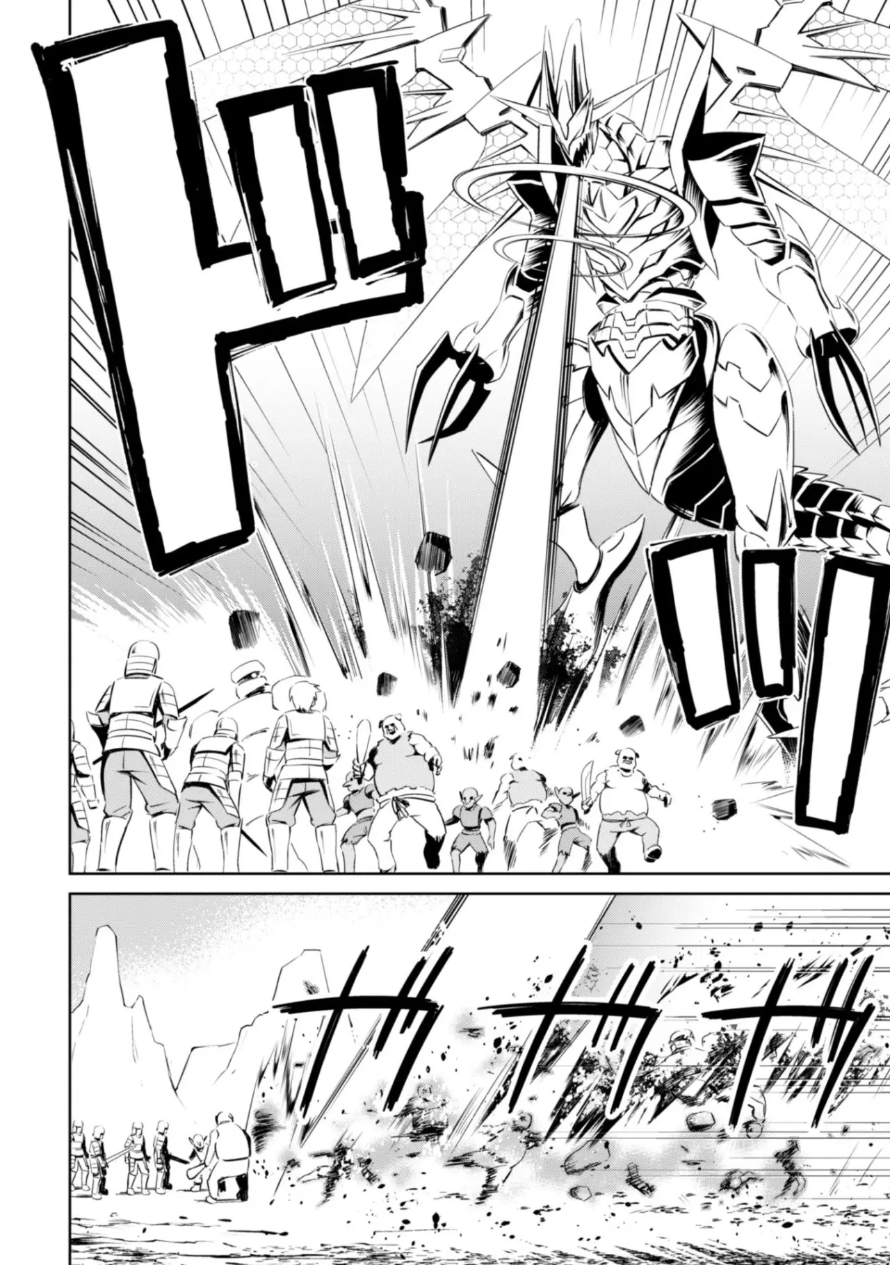 Berserk of Gluttony (2017) - Capítulo 28 - Página 20 - LectorTMOo