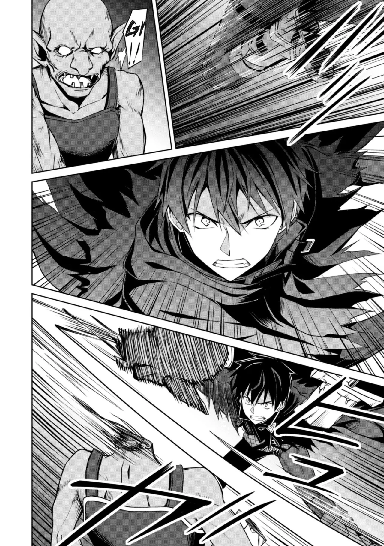 Berserk of Gluttony (2017) - Capítulo 5 - Página 13 - LectorTMOo