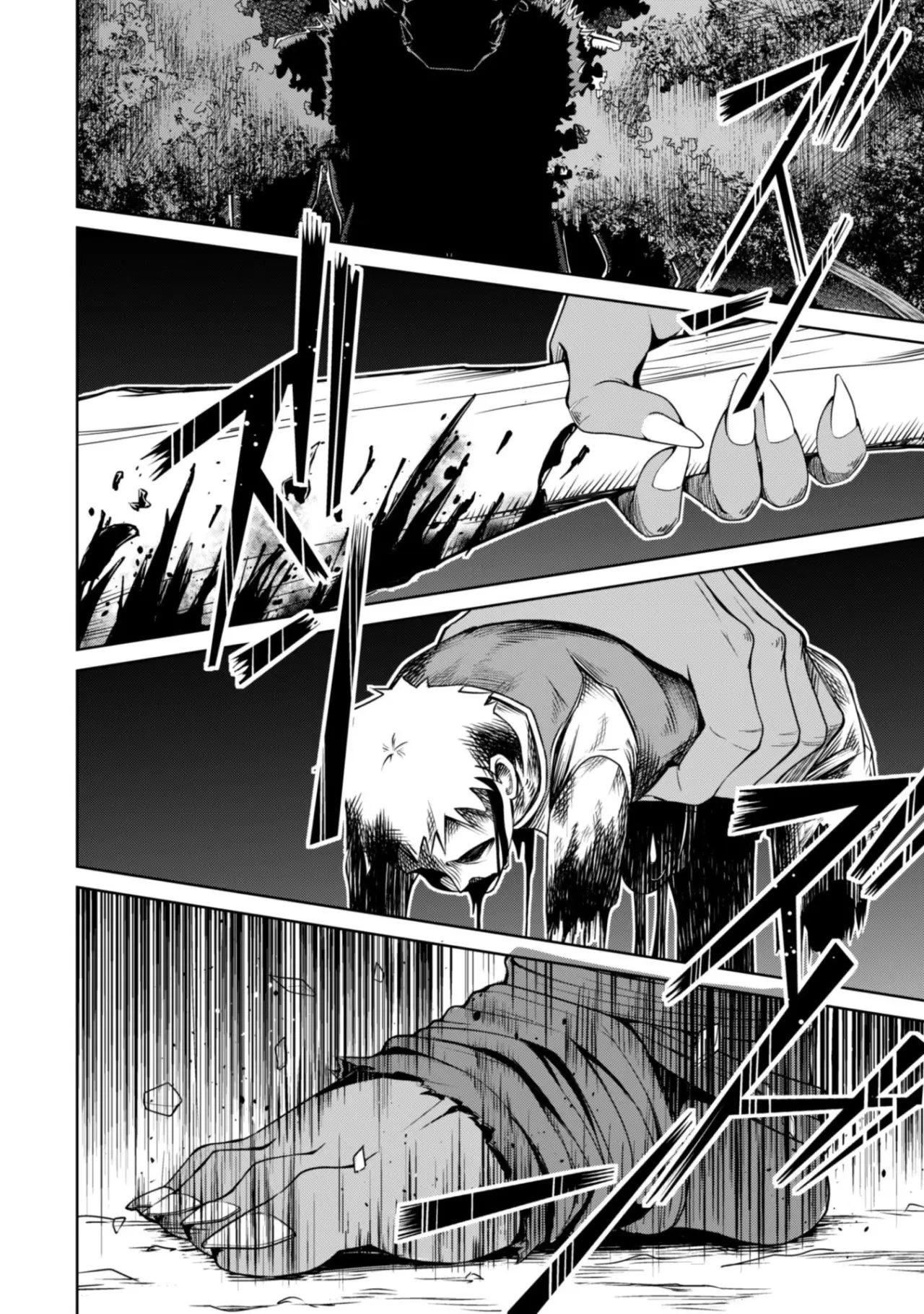 Berserk of Gluttony (2017) - Capítulo 5 - Página 21 - LectorTMOo