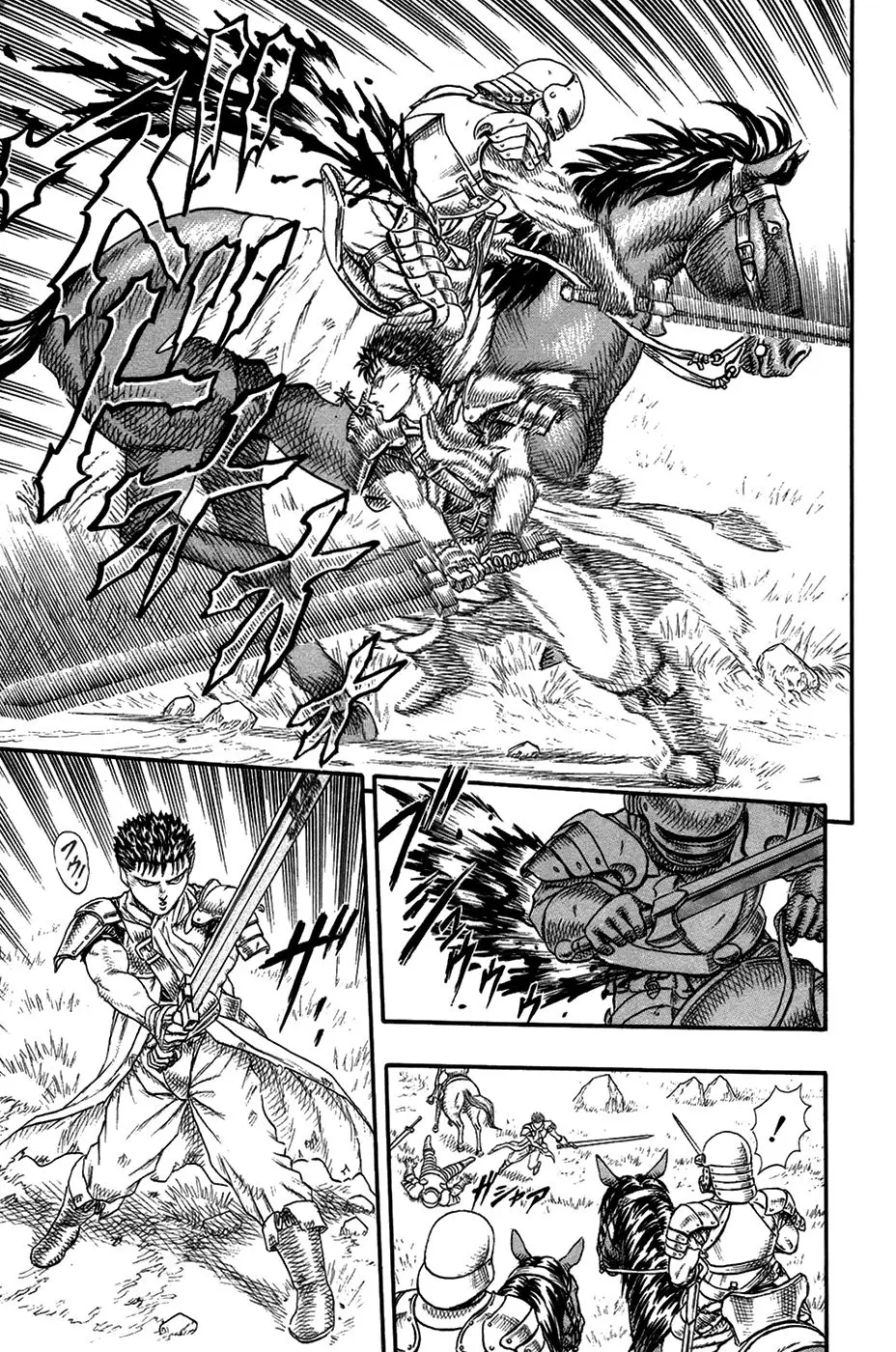 Berserk (1989) - Capítulo 0.11 - Página 17 - LectorTMOo