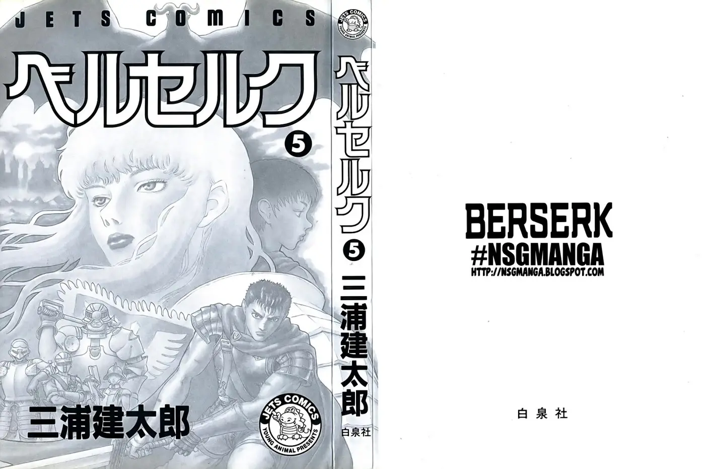 Berserk (1989) - Capítulo 0.14 - Página 2 - LectorTMOo
