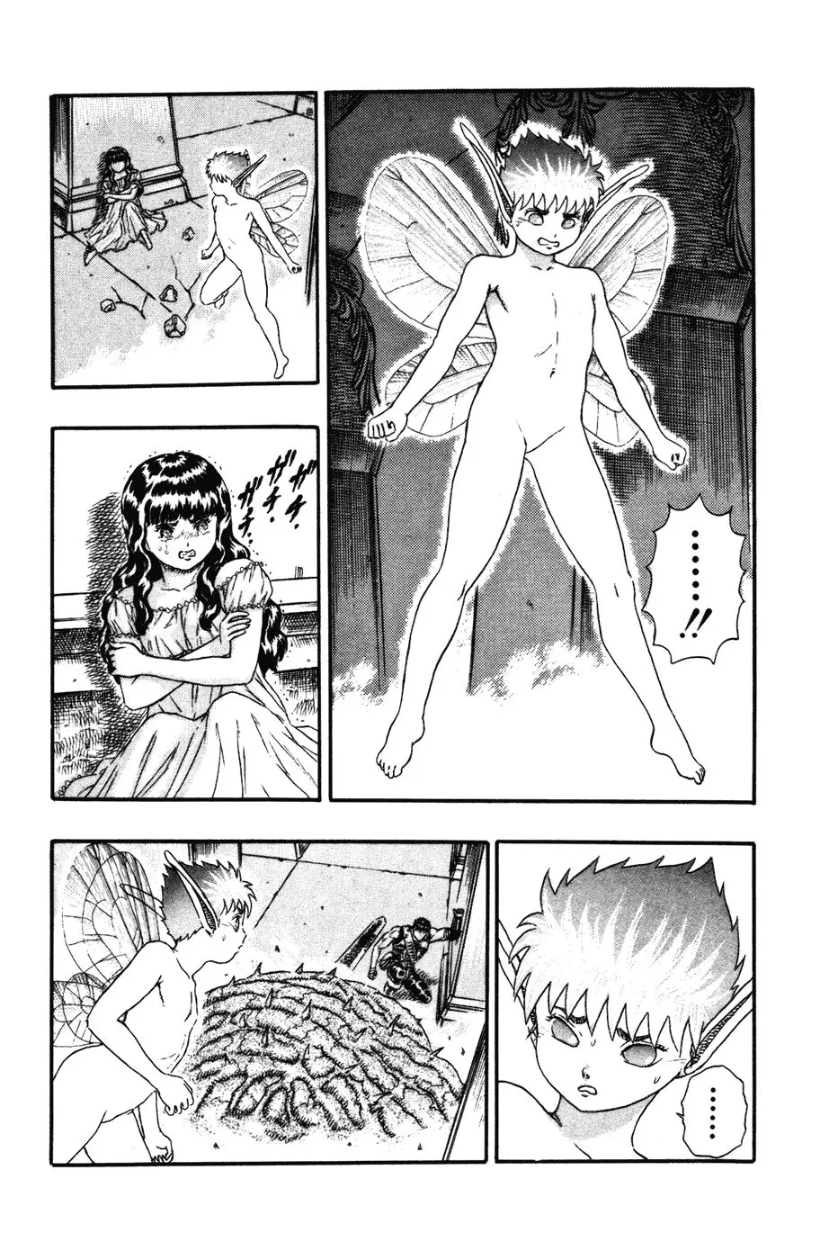 Berserk (1989) - Capítulo 0.5 - Página 42 - LectorTMOo