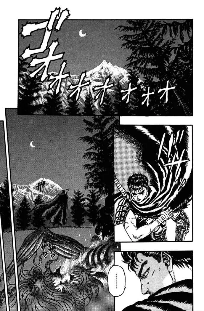 Berserk (1989) - Capítulo 1.01 - Página 13 - LectorTMOo