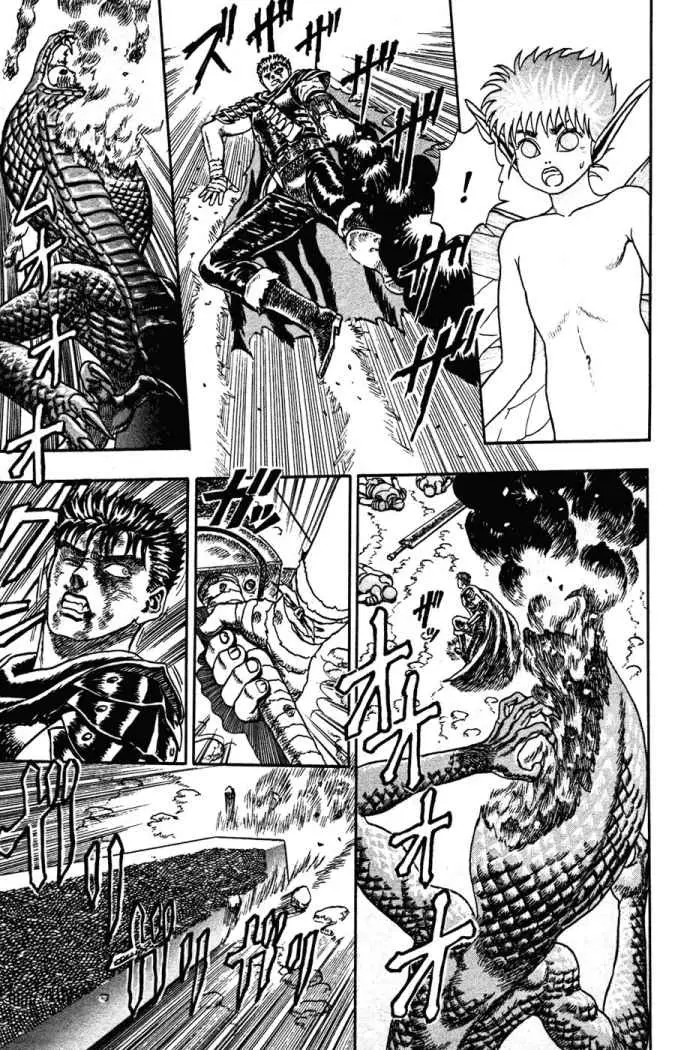 Berserk (1989) - Capítulo 1.02 - Página 42 - LectorTMOo