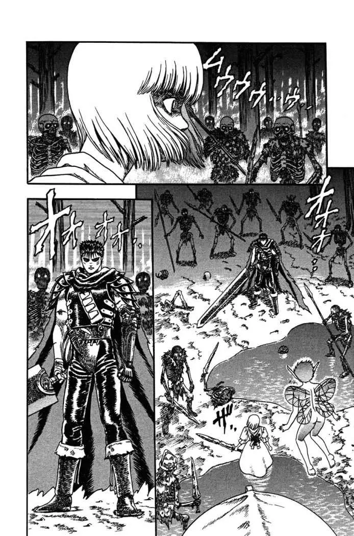 Berserk (1989) - Capítulo 1.04 - Página 15 - LectorTMOo
