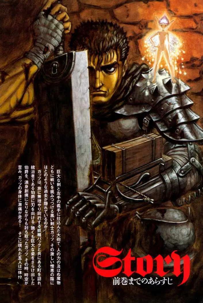 Berserk (1989) - Capítulo 1.6 - Página 6 - LectorTMOo