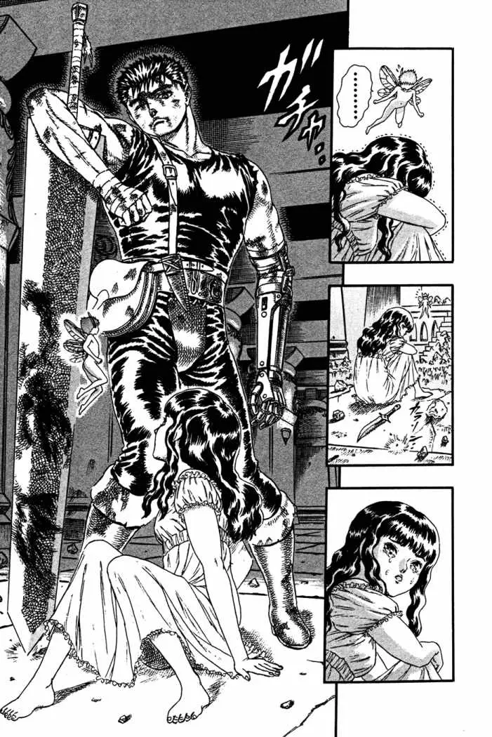 Berserk (1989) - Capítulo 1.8 - Página 43 - LectorTMOo