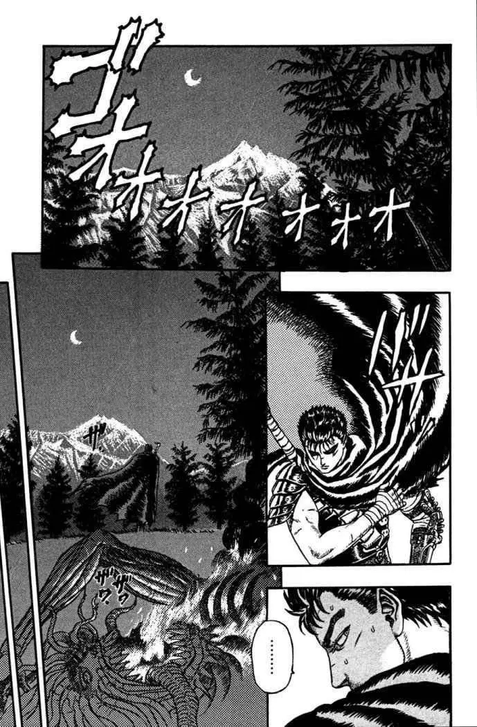 Berserk (1989) - Capítulo 1 - Página 10 - LectorTMOo