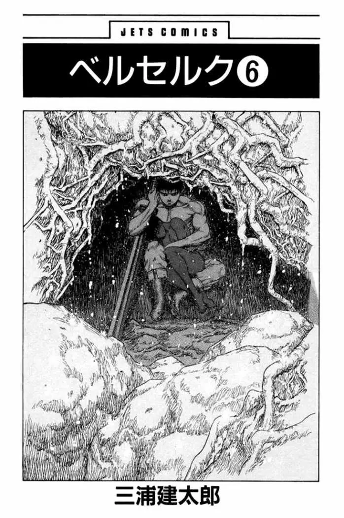Berserk (1989) - Capítulo 11.1 - Página 4 - LectorTMOo