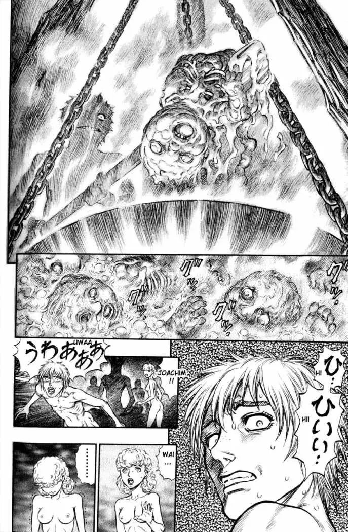 Berserk (1989) - Capítulo 139 - Página 18 - LectorTMOo