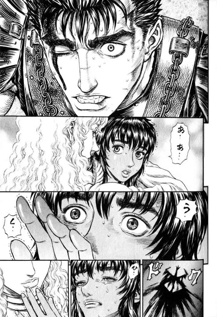 Berserk (1989) - Capítulo 180 - Página 12 - LectorTMOo