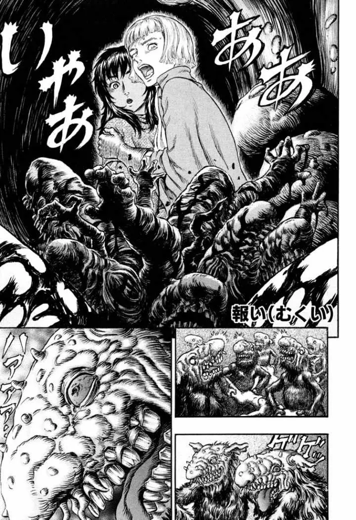 Berserk (1989) - Capítulo 217 - Página 8 - LectorTMOo