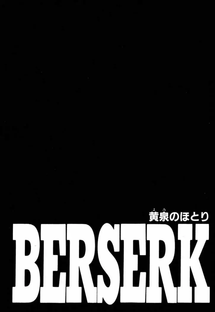 Berserk (1989) - Capítulo 218 - Página 20 - LectorTMOo