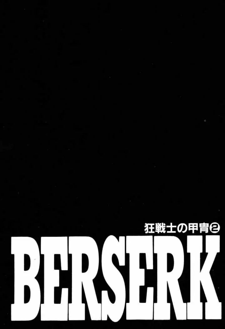 Berserk (1989) - Capítulo 225 - Página 24 - LectorTMOo