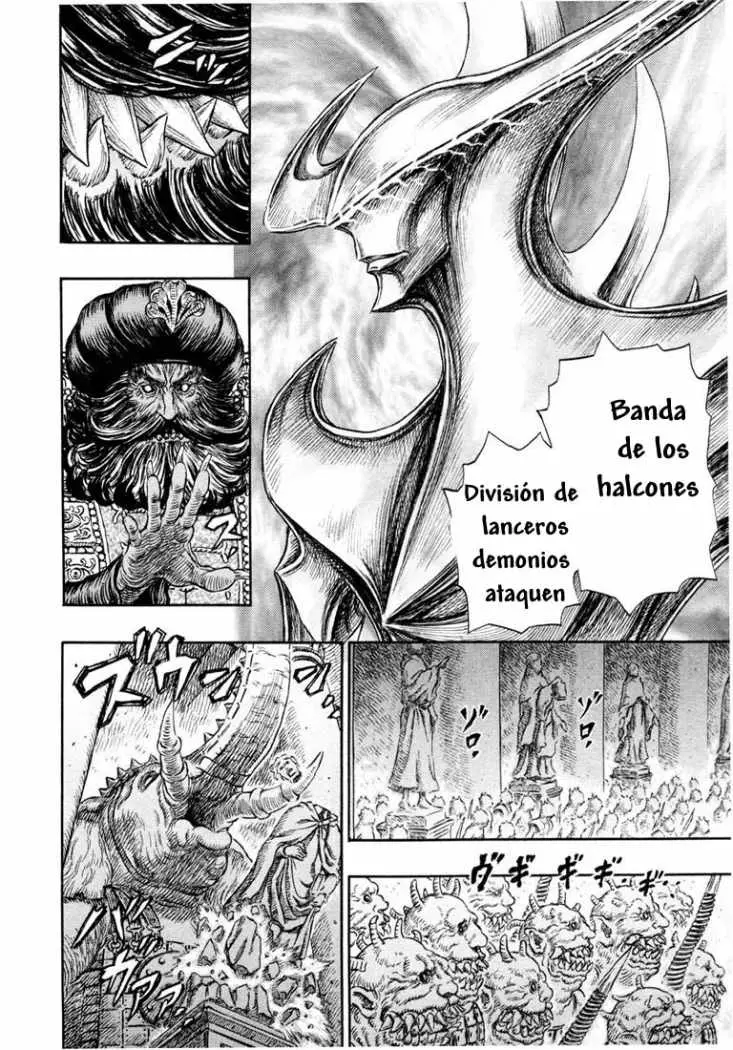 Berserk (1989) - Capítulo 233 - Página 18 - LectorTMOo